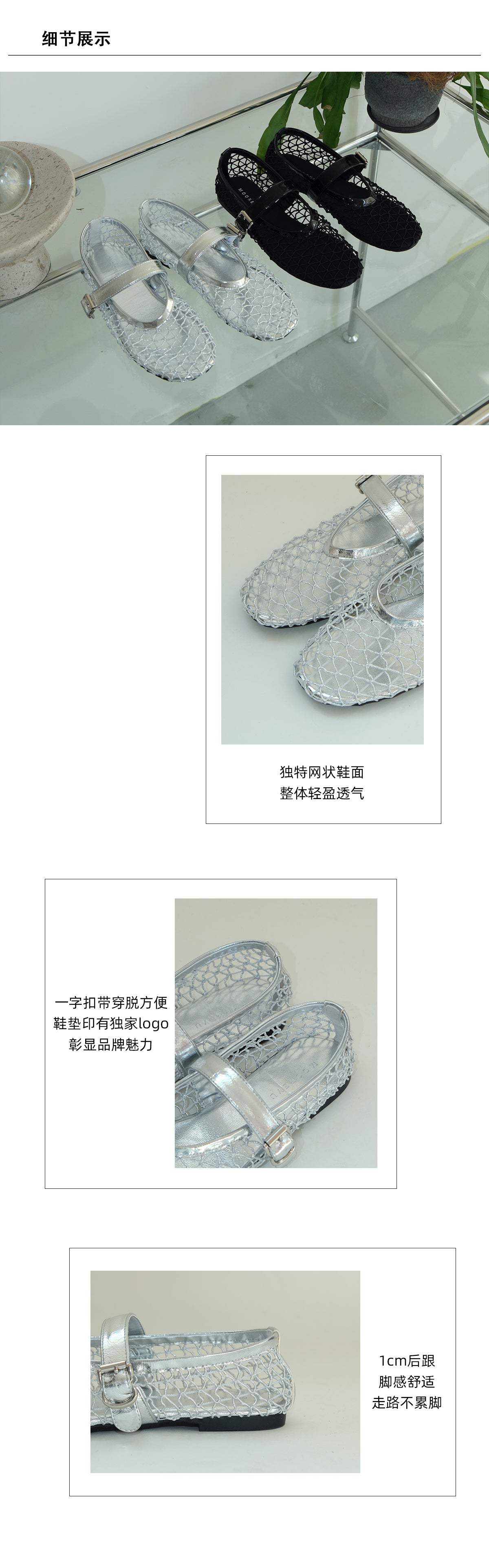 Mooreyu hollowed out sandals for women's spring/summer 2025 new style fishing net mesh woven round head breathable flat sandals