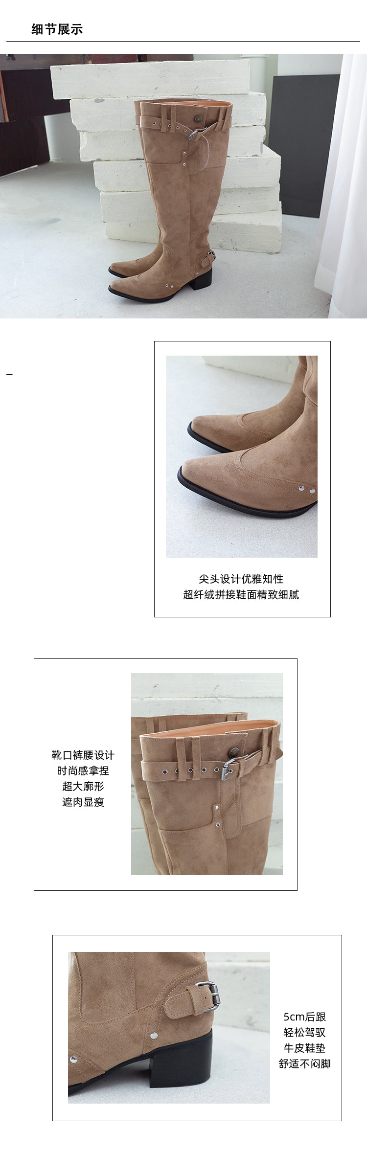 Women's Over The Knee Boots 2025 | Khaki Suede Slimming Heel | Pointed Toe Pleated Stack Boots