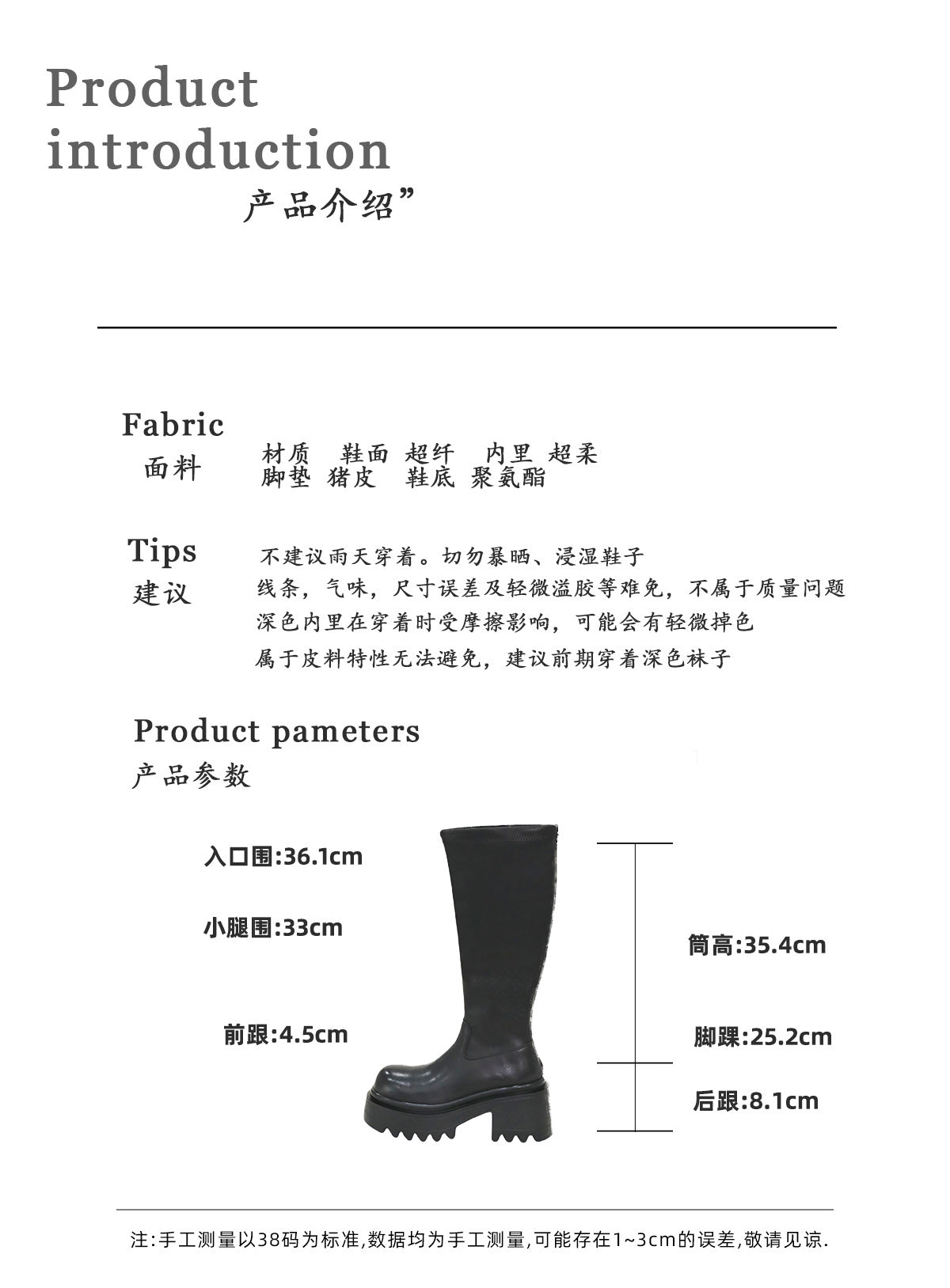 Mooreyu slim knight boots for women, round toe, thick heel, Martin boots with British style, polished retro long boots for women