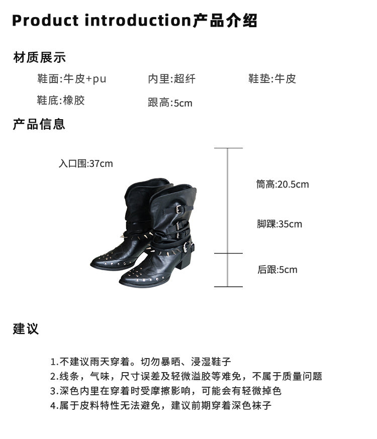 Mooreyu pleated western short boots made of cowhide with pointed V mouth, appearing thin and thick with black, niche rivet knight boots for women